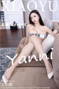 狐妖小红娘电视剧