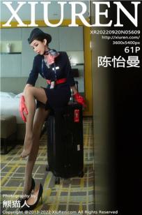 美丽的丽莎1980意大利语