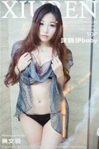 女儿的朋友63中汉字三义