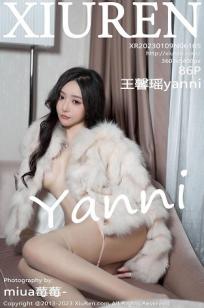 瑞典农场的六个女儿