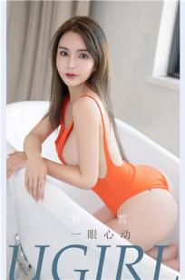 美味的老婆