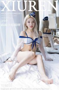 善良的女儿