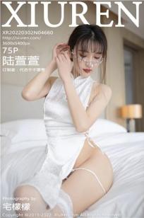 爱情公寓2