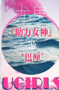 1-42集剧情分集介绍