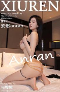 男生和女生一起相差差差轮滑鞋APP