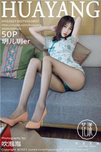 美容院特殊服8