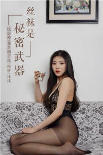 漂亮的妹妹