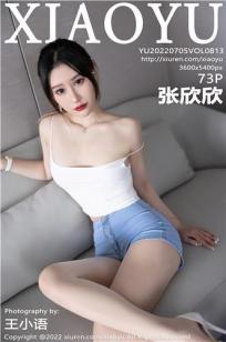 图书馆的女朋友[爱心]第5集