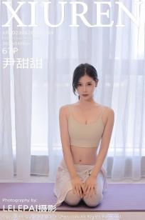 青春环游记