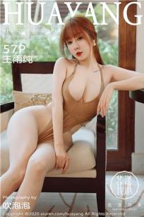 女士的品格电视剧免费观看完整版40集