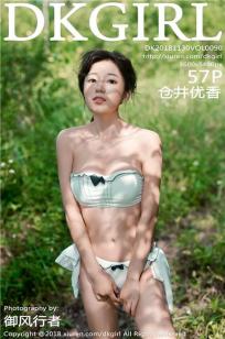 农场主的女儿们在线观看完整视频憨豆