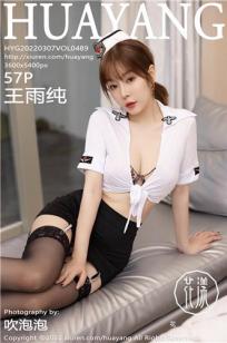 出轨的女人2