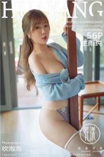 甜美的咬痕第4集