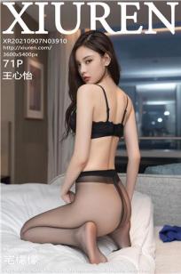 女儿国3在线观看免费版高清