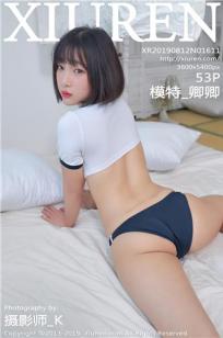 女朋友的妈妈