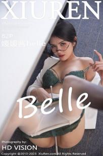 农场主的女儿