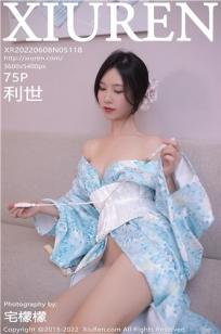 25岁的女高中生