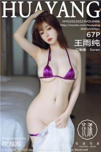 女婿一会叫妈一会叫阿姨什么意思