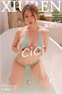 晚娘 电影