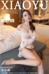 玄女心经2