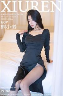 25岁女高中相亲对象翻译英语樱花