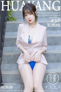 女士的品格电视剧免费观看40集