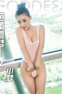 隔壁的女孩儿