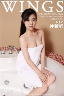 W938乳液78AW