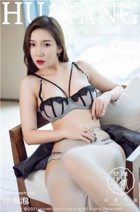 我邻居的老婆