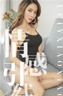 酋长的女儿2满天星