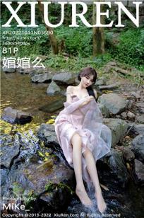 《朋友的未婚妻》HD