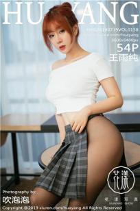 玉蒲团之玉女心经