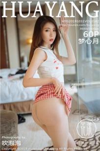 男生和女生一起相差差差轮滑鞋APP