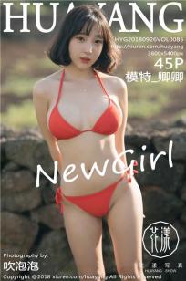 瑞典农场的六个女儿