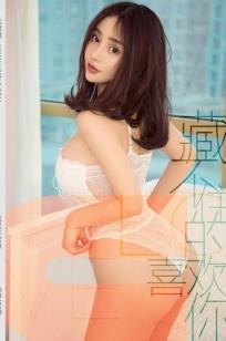 你是我的城池营垒