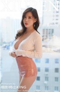 新白娘子传奇