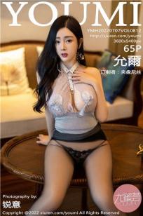 女士的品格