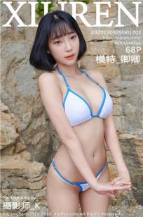 我居然闪婚了禁欲男神短剧