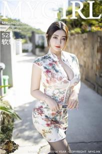 巜驯服上司的人妻3