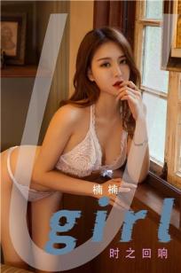 玉女心经3