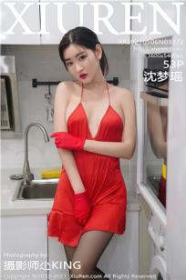 甜蜜的妻子