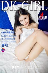 女儿国国语高清在线观看