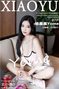 好姑娘3电视剧在线观看