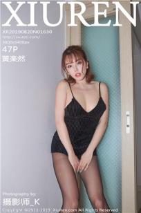 图书馆的女朋友[爱心]第5集