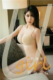 女销售的成功秘诀2中文版